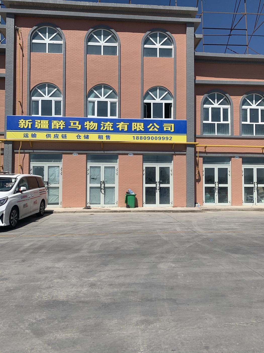 Здание компании Xinjiang Zuima Logistics